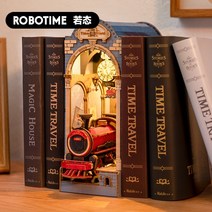 북앤드 디오라마 Ruo state Ruolai diy hut Diagon Alley 책 스탠드 3d 입체 조립 모델 크리 에이 티브 수제 장식품, 사쿠라 트램 DIY 풀 세트