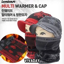 MY 런웨이브 멀티워머 방한모자
