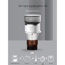 커피 머신 미니 소형 자동 수제 기기 휴대용 가정용 커피메이커, E 커피머신+세라믹 코어 그라인더+나무커피잔