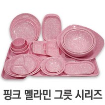 멜라민그릇 핑크 떡볶이그릇 레트로 분식집그릇 옛날 중국집그릇 가벼운 캠핑, 시즌볼, 1개