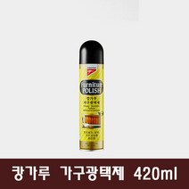 캉가루 가구광택제 420ml x 2EA 스프레이코팅제 왁스 광택제