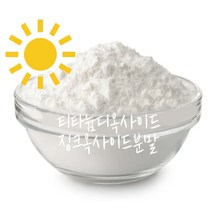 징크옥사이드분말 티타늄디옥사이드분말, 징크옥사이드분말-100g