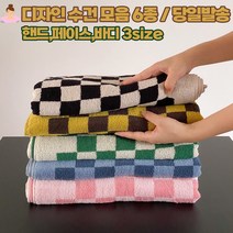 릴스베이 먼지없는수건 호텔 수영장 핸드 페이스 바디 수영 수건 타올, 체크, 바디타올, 옐로우