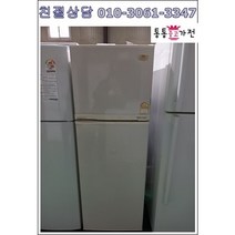 중고냉장고 투도어냉장고 225리터 엘지대우삼성냉장고 원룸 투룸 고시원 자취용 가정용 업소용 사무실 서울경기 직접배송 설치 지방 택배발송, 냉장고중고2도어