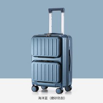 탁송 직장인 20인치 기내용 소형 캐리어 비행기 캠핑 확장 출장 호텔 여행가방 가족 경량
