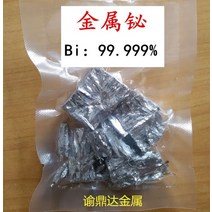 비스무트결정 비스무스결정 Bismuth 입자 연구 실험 장식, 비스무트 입자 100g개