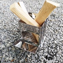 캠핑 야외 피크닉 낚시 야외용 난로 불멍 화로대 미니 화롯대 캠프파이어 캠파이어 캠프화이어 나무난로 캠핑화롯대 불장난 화목난로 장작난로 캠핑그릴, 1개