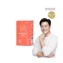[안국건강] 안심 비타민D3 1000 60정 2박스 (4개월분), 상세 설명 참조, 상세 설명 참조, 상세 설명 참조, 상세 설명 참조, 상세 설명 참조