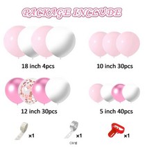 핑크 화이트 메탈 핑크 로즈 골드 종이 부스러기 풍선 여아 샤워 장식 생일 파티 풍선 도매