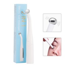 눈밑지방제거 마사지 눈 미세 전류 안티 징 링클 패치 릴리프 전기 음이온 수입 케어, 한개옵션0