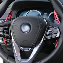 UNCLE2)BMW 5시리즈 G30 520d 530i 패들쉬프트 튜닝 악세사리, BE.레드