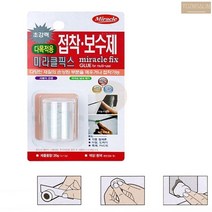 접착제 보수제 20g 철제 타일 도자기 목재 나무 틈새 메꾸미 메꿈제 도기