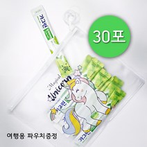 휴대용 가그린 스틱형+슬라이드 지퍼백 파우치 증정 가글액, 30개, 10ml
