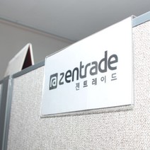 단면 파티션꽂이판 아크릴꽂이 부서파티션 칸구별 안내판꽂이 홍보판 이름꽂이 파티션표찰 파티션명패 부착용꽂이, 60mm