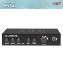 [인터엠] MA-103 / PA Mixing Amplifier / 정격출력 30W / 3CH 입력 / 1U SIZE 콤팩트한 디자인