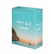 KBS 태양의후예 감독판 DVD 컴팩트판