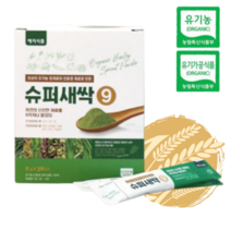 유기농 9가지 슈퍼 새싹 분말 친환경 수퍼 세싹 9 보리 세삭 귀리 파우다 밀 새삭 밀싹 브로콜리 파우더 땅콩 쌔싹 국내산 가루 새싹분말 추천 스틱 개별 포장 국산, 30포(1박스)