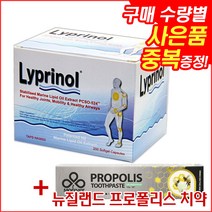 파마링크 리프리놀 50캡슐 4통- 총200캡슐, 1개