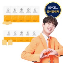 리브이셀 비타콜라겐 필름 이마&목 25매 + 볼 25매