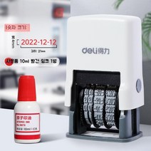 마킹기 휴대용 날인기 고화질 잉크 프린터 생산일자 제조일 인쇄 각인기 핸드 카트리지, 숫자날짜+사은품10ml레드잉크1병