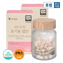 휴럼 비너지 유기농 엽산 2개월 비타민B12 임산부 영양제, 단품, 단품
