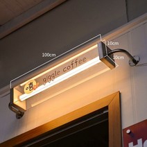 레터링 커스텀돌 출간판 배너 벽 아크릴 갈바 문자 간판 카페 인테리어 프레임 양면, 벽간격 12cm, 01)100cmx10cm