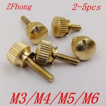 2-5PCS M3 M4 M5 M6 손 황동 널링 나사 구리 트위스트 널링 볼트 컴퓨터 Chass 볼트 엄지 나사 A1, 01 m4 5pcs_07 16mm