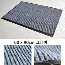 카페 입구 먼지털이 바닥매트 현관깔판 현관발판 엘리베이터 업소용매트 업소용깔판, 레드