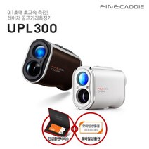 파인캐디 UPL300 레이저 골프거리측정기, BROWN