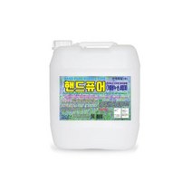 핸드퓨어 거품비누 18.75L 물비누 세정 리필, 핸드퓨어 거품비누 18.75L 물비누 거품비누 세정 리