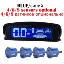 후방감지기 전방 충돌센서 led 주차 키트 4 6 8 모니터 지원 볼륨 조정 및 164, 파란색 센서, 8개의 센서