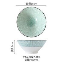 가니에 일본식 도자기 와이드 면기 라면 비빔밥 냉면 우동 덮밥 그릇, O, 1개