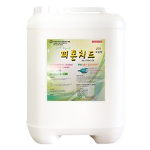 NO보급형피톤치드 20L압축 분무기 연무기 방역, 단품