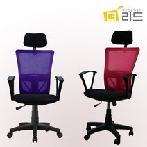 MJ002 메쉬 헤드 사무용의자, 핑크