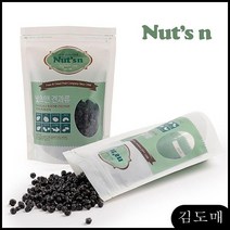 KP 블루베리의효능 블루배리 건조 거리 넛츠앤 하루견과 건블루베리 말린 간식 하루건강견과, KDM 1