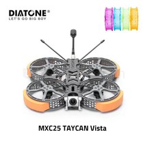 Diatone MXC25 VISTA HD Cinewhoop 성운 PRO/Polar Vista PNP (Mamba F4 포함) 11 FC 및 ESC MINI Quadcopt, 02 Polar