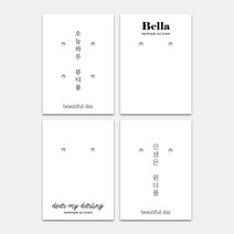 귀걸이택 라벨 50X70mm 깔끔한 택 라벨 제작 악세사리 종이택 주얼리 상품 행택 포장 심플 맞춤제작, 양면_50X70mm, 엑스트라매트_200매, 8mm