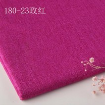 프리미엄 린넨원단 린넨천 소파커버 베개커버 쿠션커버 포장지 린넨앞치마, 로즈 레드