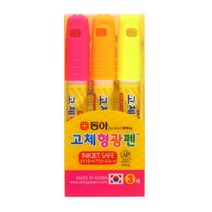 동아연필 고체형광펜세트 원형, 3색, 1개