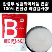 다목적 세정제 백서 연산구 살림 과탄산 가산성 나트륨 표백제 바퀴 세제 베이킹소다 1kg 가성 수소 식용 구연산 화장실 클리너 양잿물 효능, 1개