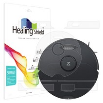 힐링쉴드 로보락 S7 MaxV 로봇청소기 무광 외부보호필름 세트
