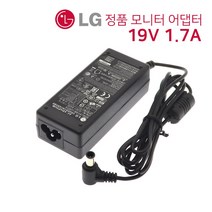 [lg모니터전원선] LG 19V 1.6A 1.7A 정품 모니터 분리형 어댑터 ADS-40FSG-19, 1개