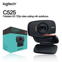 [해외] LOGITECH C920E 1080P HDWEB 카메라 내장 HD 마이크 C930C 비디오 C922 C525 C310 C270 데스크탑 또는 노트북에 적합, C525 B525