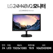 LG전자 24인치 선명한 FHD 모니터 HDMI 지원