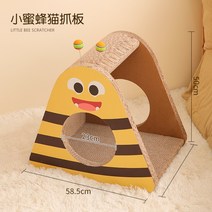 나리네잡화점 공룡 고양이 스크래치 보드, B