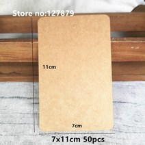 라벨택 옷가게 네임택 택핀 여러 크기 크래프트 종이 레이블 DIY 공예 빈 포장 태그 선물 결혼식/생일 파티, 13 Brown 7x11cm