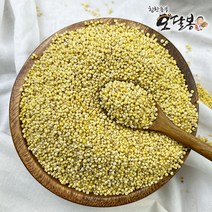 구매평 좋은 현대농산기장쌀 추천 TOP 8