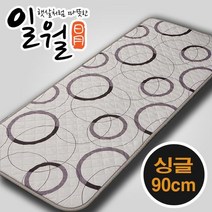 [특판]싱글 전기요금 아끼는 온열매트 햇살처럼따뜻한 일월 세탁가능 전기매트1인용 90cm 1개