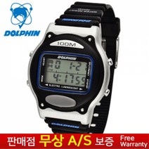 [DOLPHIN][돌핀][무상AS][MADE IN KOREA] 한국브랜드 남성남자 군인군대 학생아동용 우레탄밴드 스포츠 아웃도어 전자손목시계 MRP 667-12C