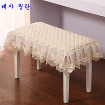 SKANDSALO 캐주얼 심플 레이스 코튼 피아노 의자 커버, 레자 링란_78x38cm